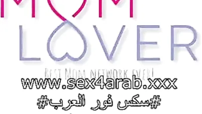 سكس مترجم - أمي كسها مولع نار - سكس امهات xnxx