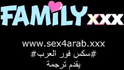 سكس مترجم - مفاجئة أمي في التجمع العائلي - سكس امهات xnxx