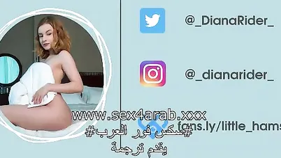 سكس اخوات حصلت على كس اختي في لعبة حقيقة أم تحدي سكس مترجم xnxx sister