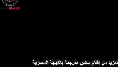 سكس محارم - لا أريد أن أبقى عذراء يا أبي سكس مترجم