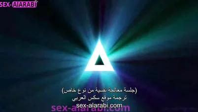 علاج نفسي مختلف سكس مترجم xnxx