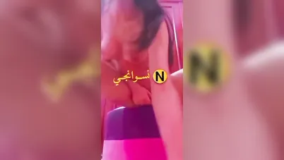 بنت اندر ايدج بتفرك في كسها لعشيقها وتطلع اهات سخنة سكس نودز مصري