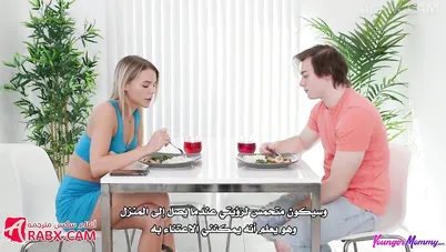 سكس مترجم - زوجة أبي الشهوانية - سكس امهات