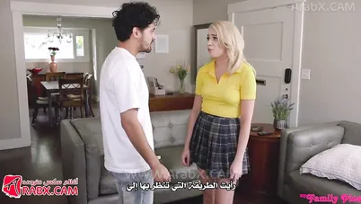 سكس مترجم - لا تستمني على أختك - سكس اخوات