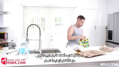 سكس مترجم - اساعد امي في المنزل وتكافئني بكسها - سكس امهات