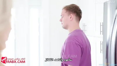 سكس مترجم - أرني وجهك - سكس امهات