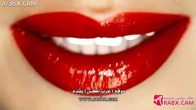 سكس مترجم - لا أحد معنا في المنزل - سكس امهات