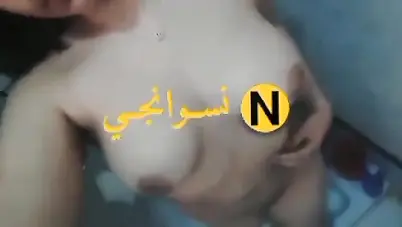 بنت قمورة قالعة ملط وتصور لحبيبها في الحمام سكس نودز مصري