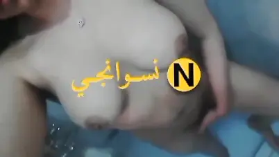بنت قمورة قالعة ملط وتصور لحبيبها في الحمام سكس نودز مصري