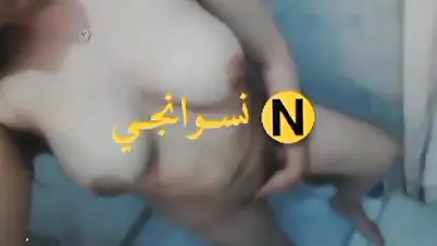 بنت قمورة قالعة ملط وتصور لحبيبها في الحمام سكس نودز مصري