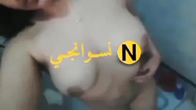 بنت قمورة قالعة ملط وتصور لحبيبها في الحمام سكس نودز مصري
