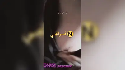 اندر ايدج كيوت ببزاز بيضا وحلمات وردية سكس نودز مصري