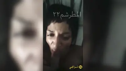 يخنقها جامد بزبه الكبير لحد ما ينزل كل لبنه في بوقها سكس مصري
