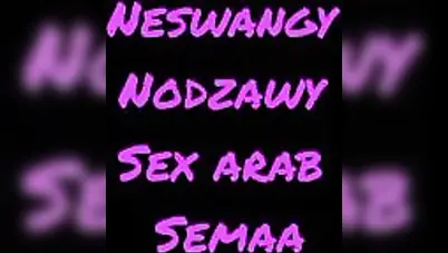 بنت جسمها افجر من ممثلات السكس تدلع وتتشرمط في فيديو سكس نودز مصري