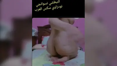 فضيحة بنت تيكتوكر تصور نودز لصاحبها سكس نودز مصري